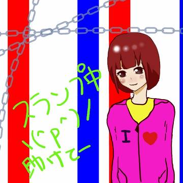 オリキャラ　