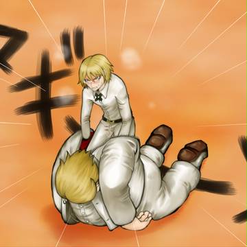 中の人