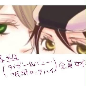 【にょた】男子組全員女体化