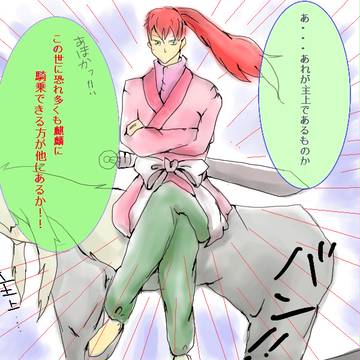 だい３９話