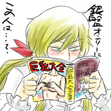 まあ平気だと思うけど