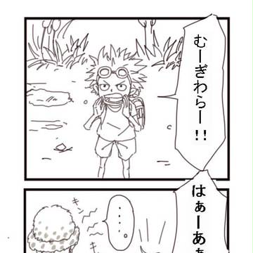 ハート+αでジブリパロ③