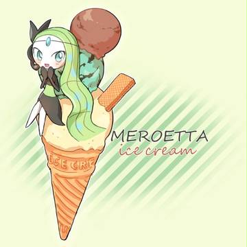 ICE!