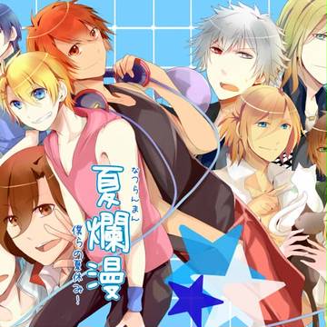 【新刊表紙】夏爛漫【インテで出すはずだったのに】