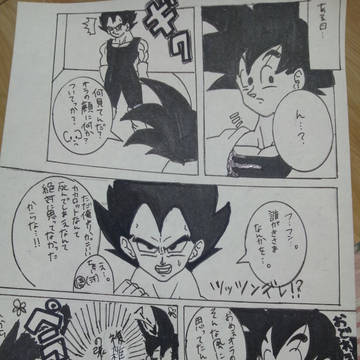 ビバツンデレ！