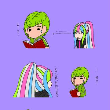 目に優しい系男子