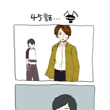 45話見てる時