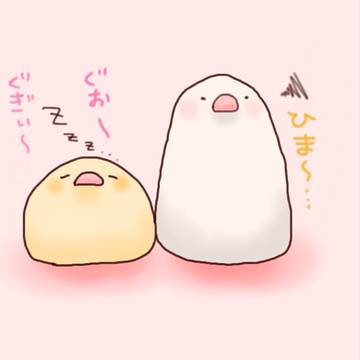 遊びたいのにさぁっ