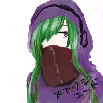 キドさん