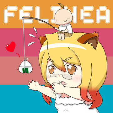 felinea