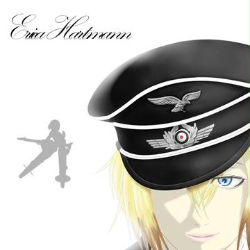エーリカ・ハルトマン