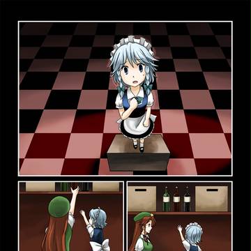 背伸び