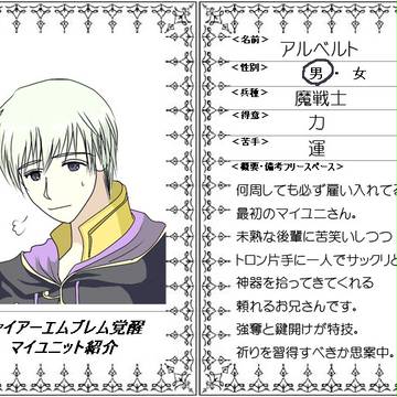 マイユニ紹介