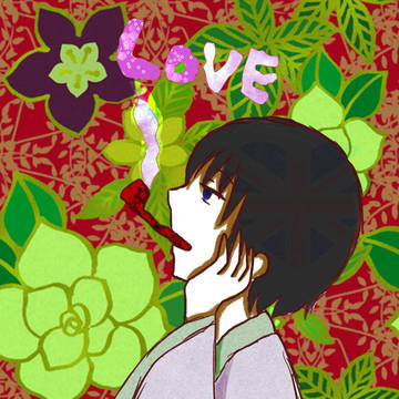 煙を蒸かしてあの人の事をおもふ。