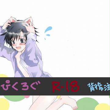 ツイピクログ詰め合わせ