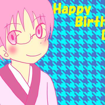 新八 HAPPY BIRTH DAY