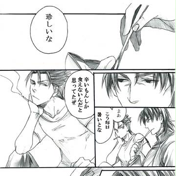 槍言らーぶらーぶ
