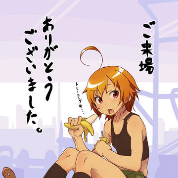 夏コミ記念
