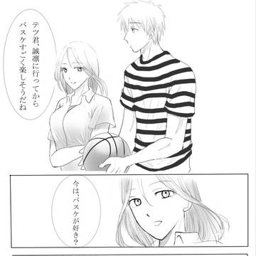 黒桃まんが３
