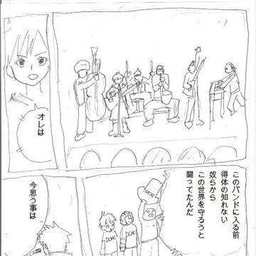 ロックンロールの神様は生きている