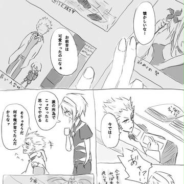 一方通行コレクション