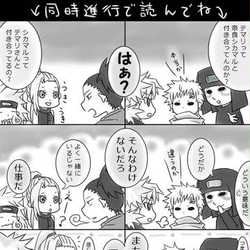 無意識下での想い。