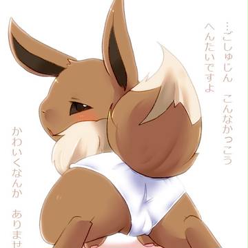 パンツブイ