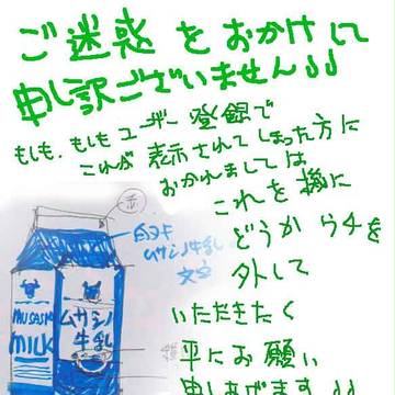 お中元