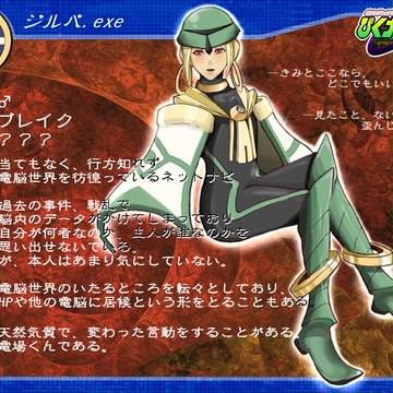 【ぴくナビ】 ジルバ