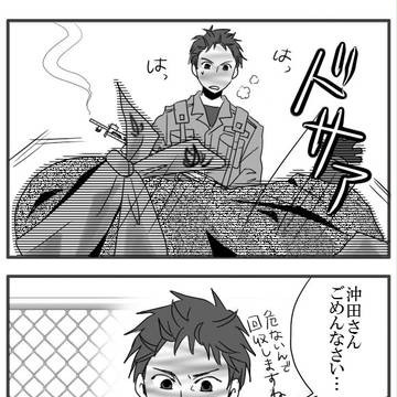 ポケットをたたくと