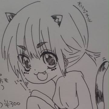 ペーパーイラスト
