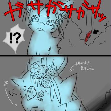 【絵師ぽけ戦】作り物？【夏は夜】