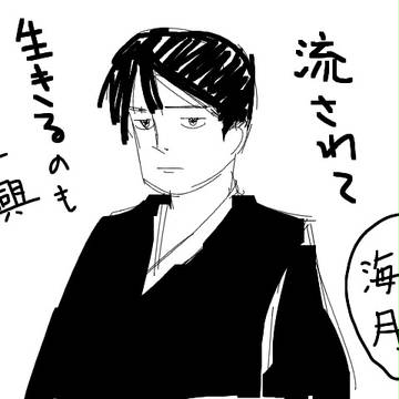 オリジナルキャラクター