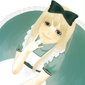 アリス