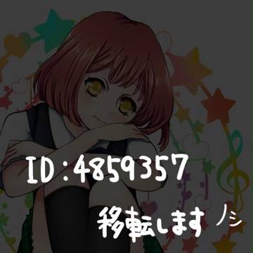 ※　お知らせ　※