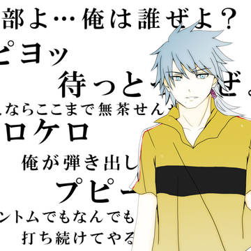 仁王