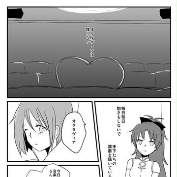C82お疲れ様でした～