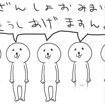 お盆です。