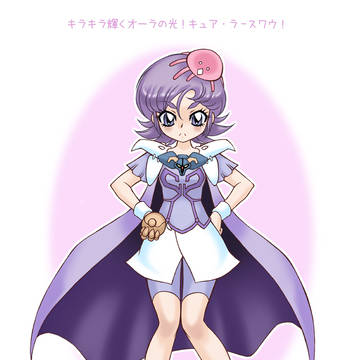 姫(プリ)キュア 其の参