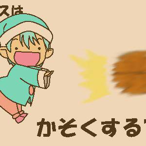 【黒バス】いぐないとですー【妖精さん】