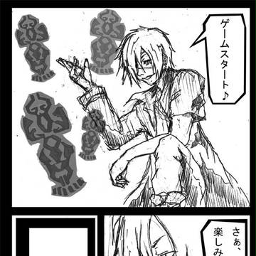 【ぴくせか】もういちど。