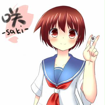 咲さん