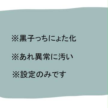 【女体化】泳げない黒子