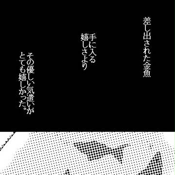 【PKOY】記念品=思い出【七夕祭り】