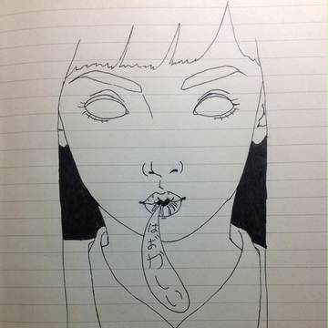 惨い