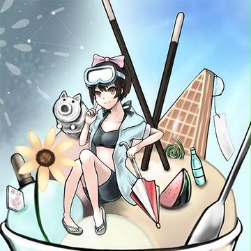 夏、全部乗せ