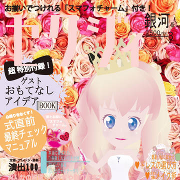 擬似表紙テンプレート