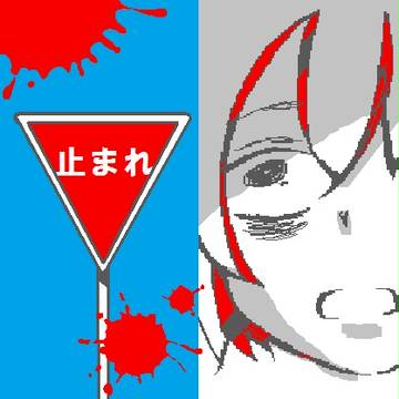 カゲロウデイズ