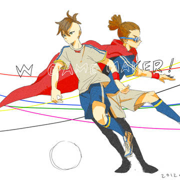 W司令塔