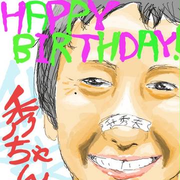 升秀夫　HAPPY BIRTH DAY！